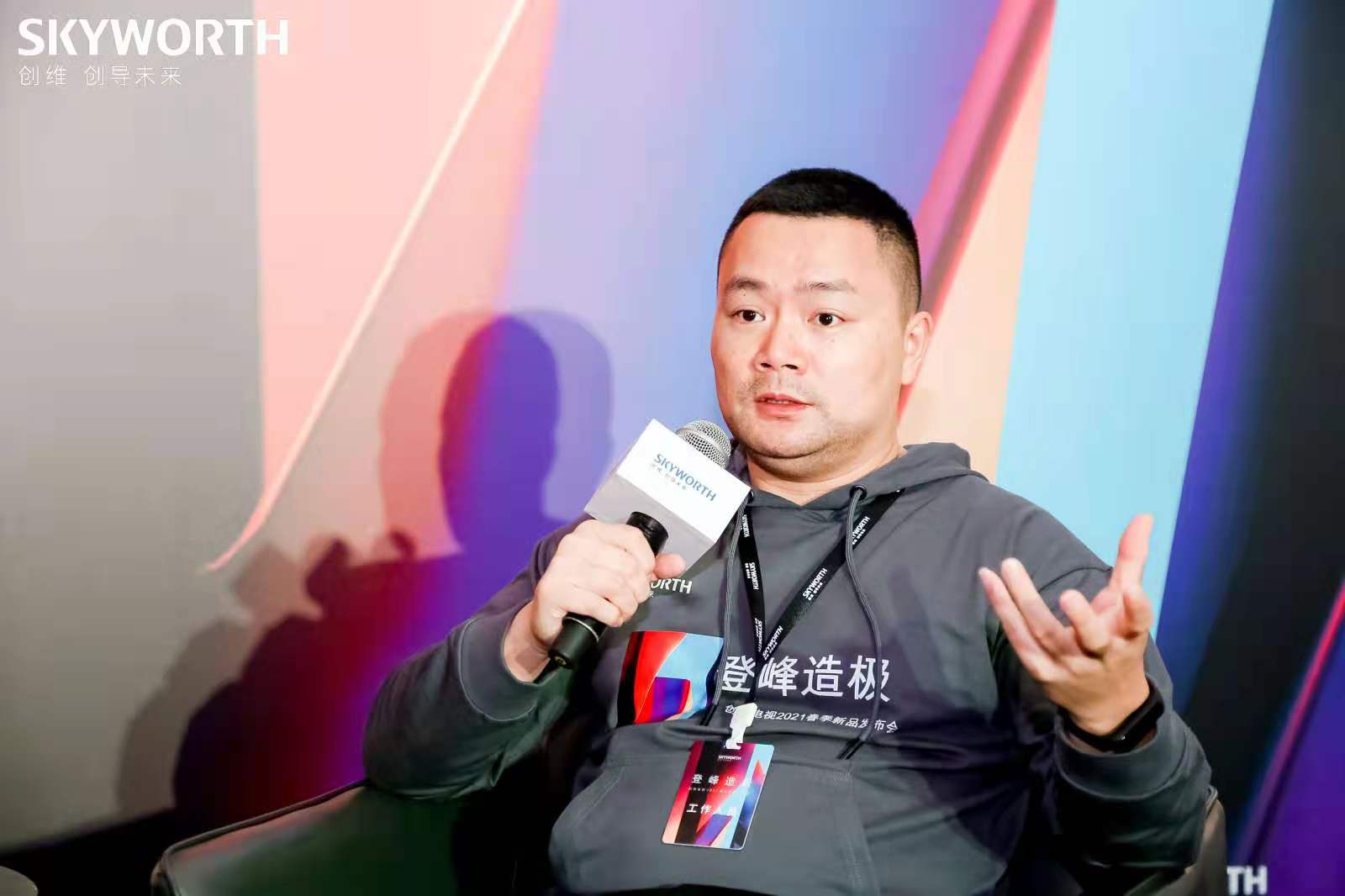 创维品牌官唐晓亮：对于显示形态的探索将是打开更大市场的关键