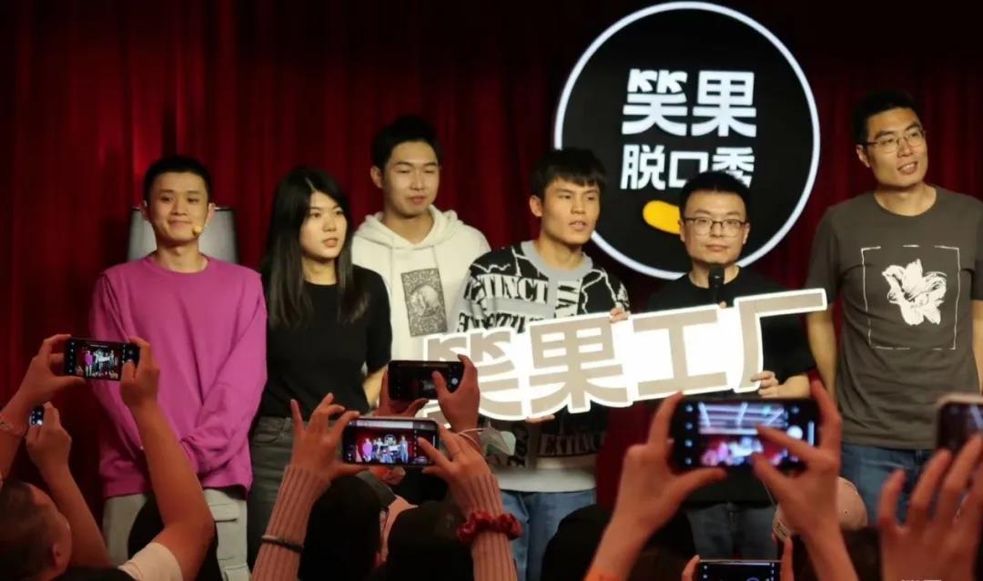 脱口秀的生意经：爆款综艺播放88亿次，1个剧场半年服务近3万人