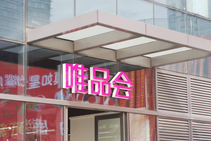 消费者买到了真假难辨的Gucci腰带，唯品会得物最新回应各执一词