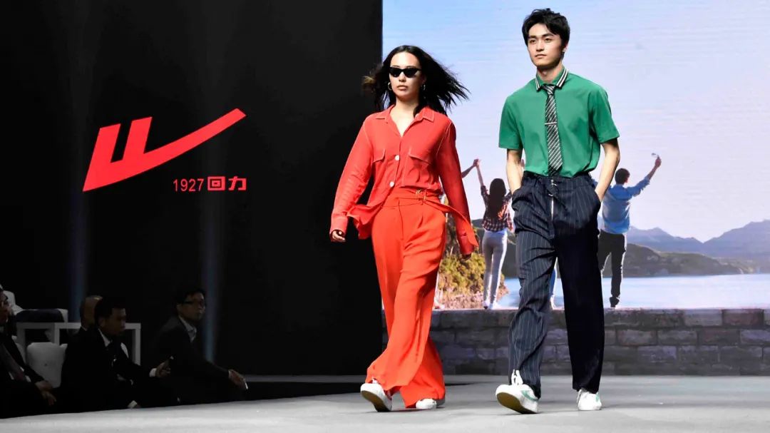 “回力”百年沉浮启示录