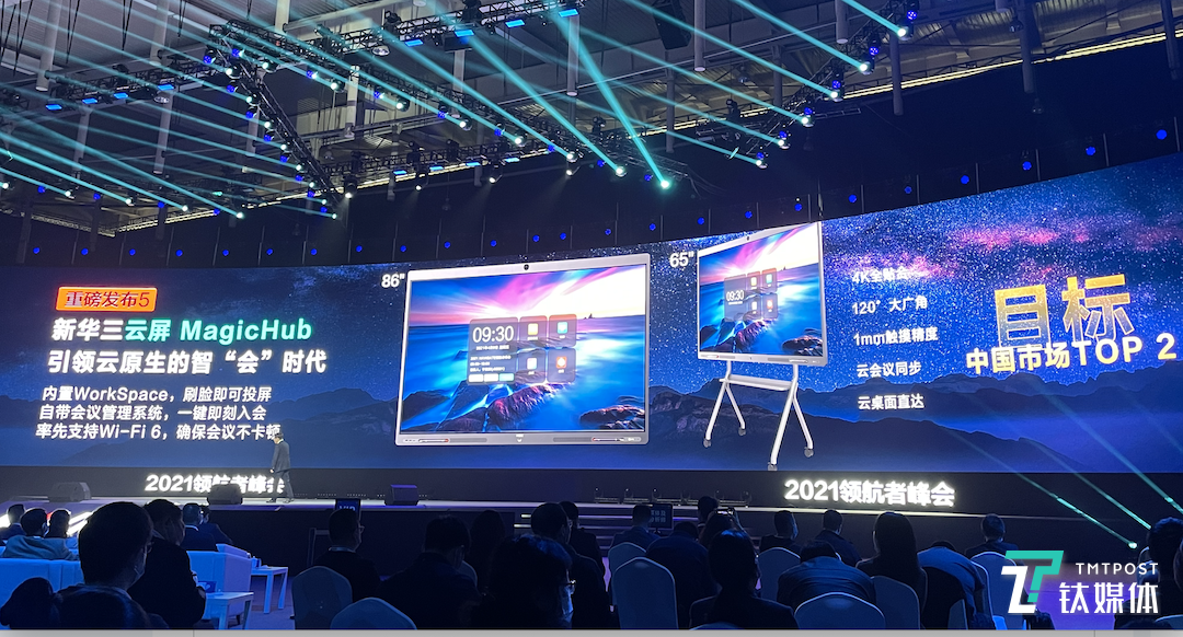 于英涛上任五年后，新华三如何求变？