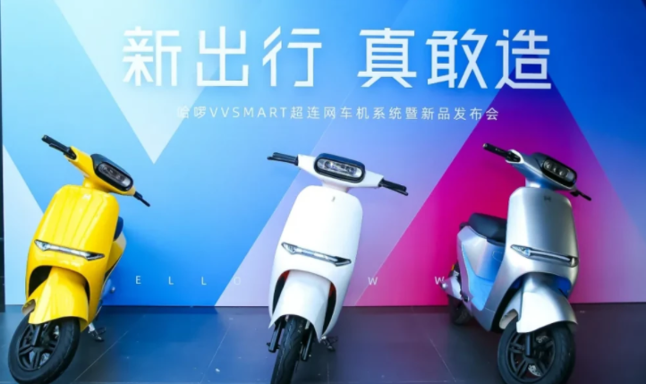 哈啰“只能”电单车