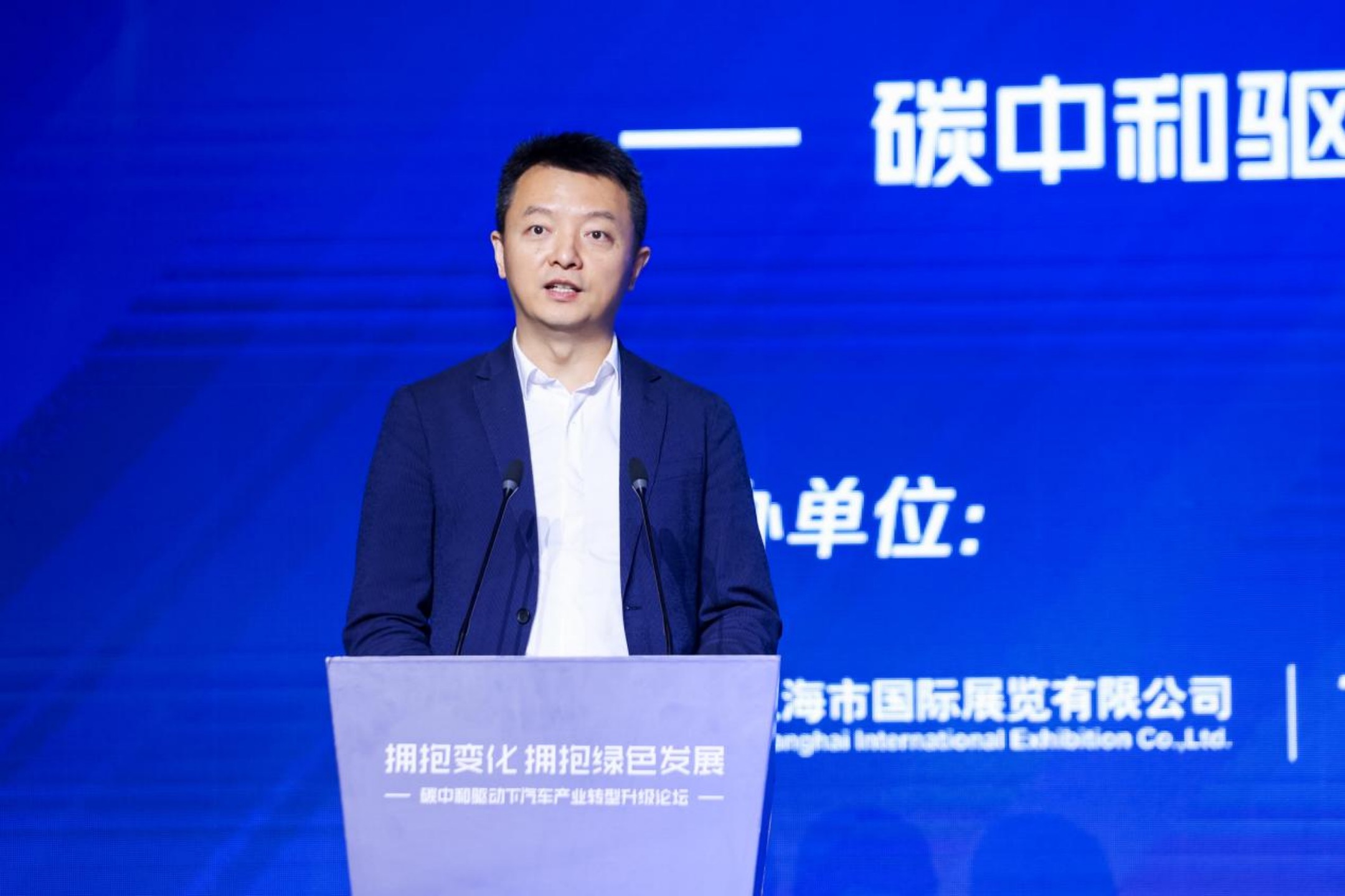 腾讯钟翔平：数字化和绿色化融合发展，成为车企转型升级的必然趋势