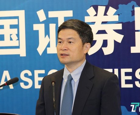 China securities regulator notes foreign funds' impact on A-share market