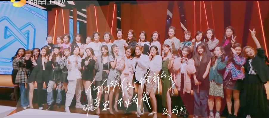 《妈妈，你真好看》将星妈前置化，能够盘活银发经济这盘棋吗？