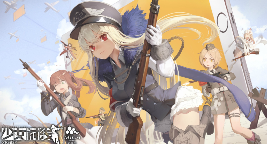 腾讯游戏的二次元焦虑