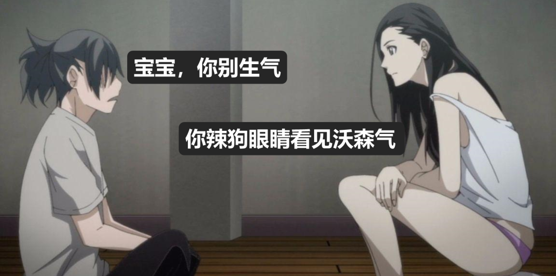 老婆到底生气没？论概率学在老婆情绪中的应用