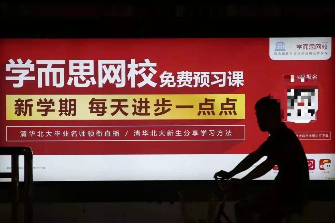 学而思学习机，只是风很大？