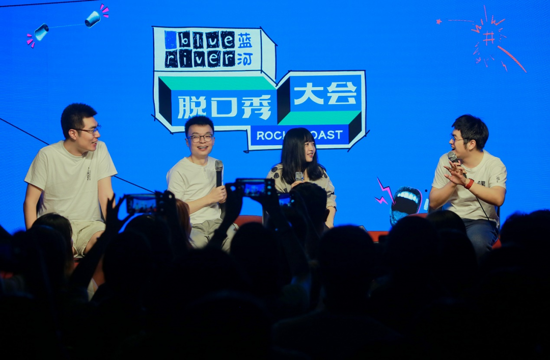 （图 / 《脱口秀大会3》点映）