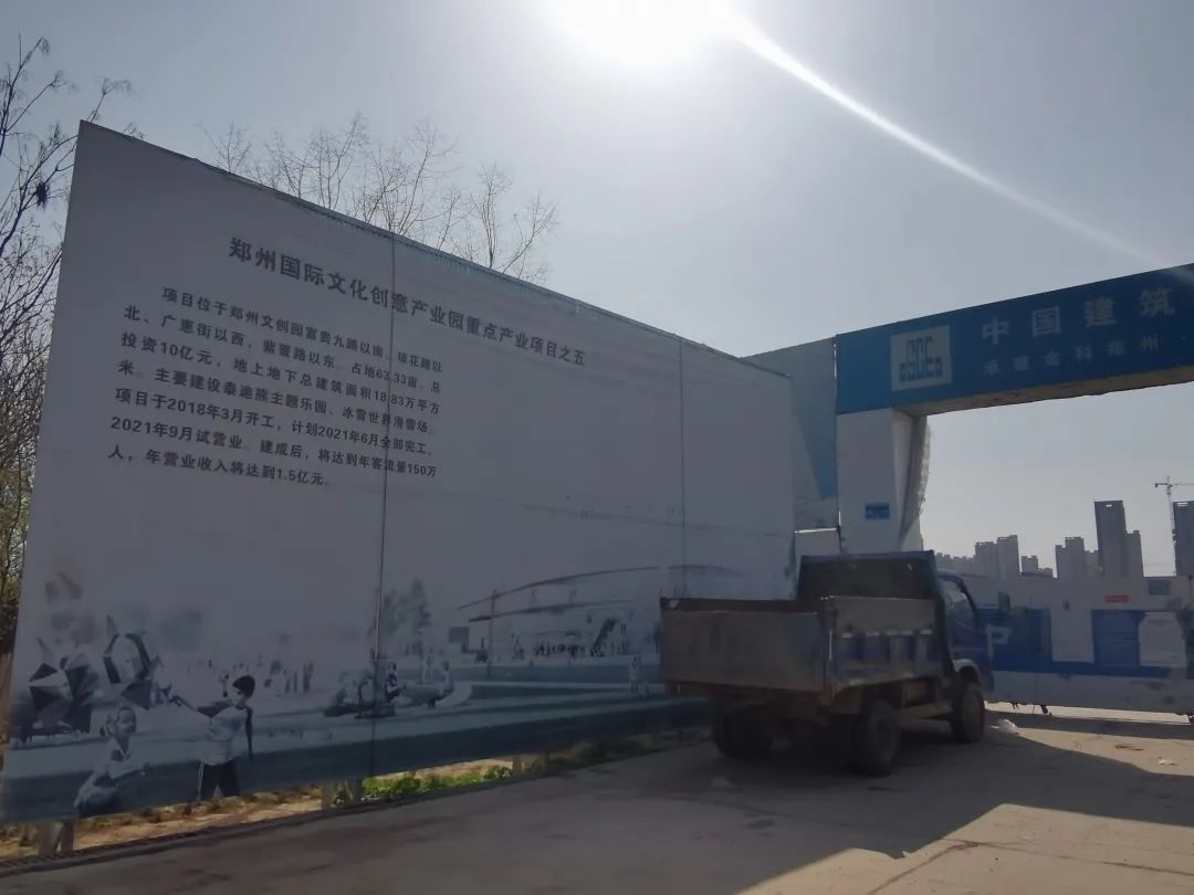 文旅项目尚未动工，图片为本文作者拍摄