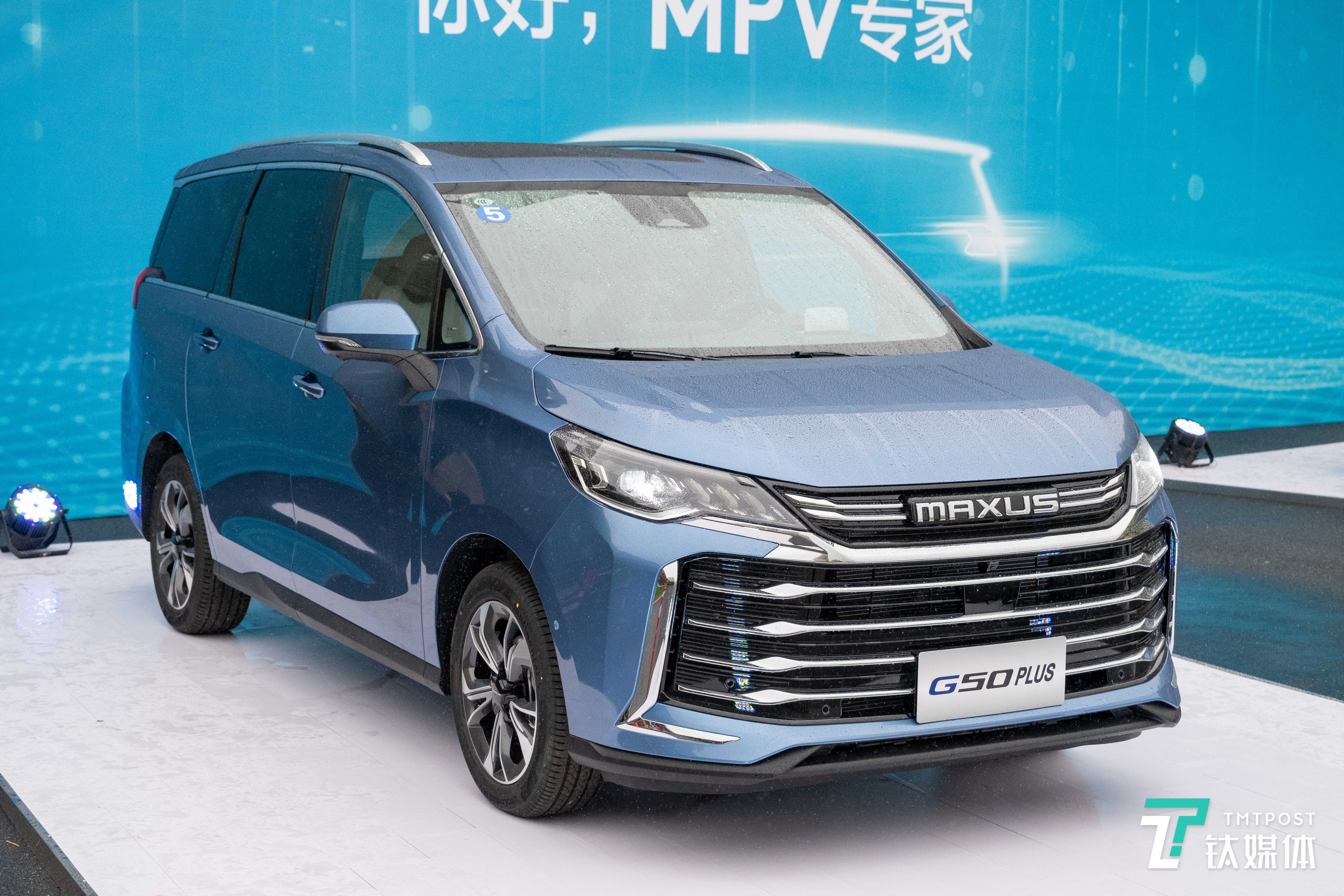 上汽大通MAXUS G50 PLUS