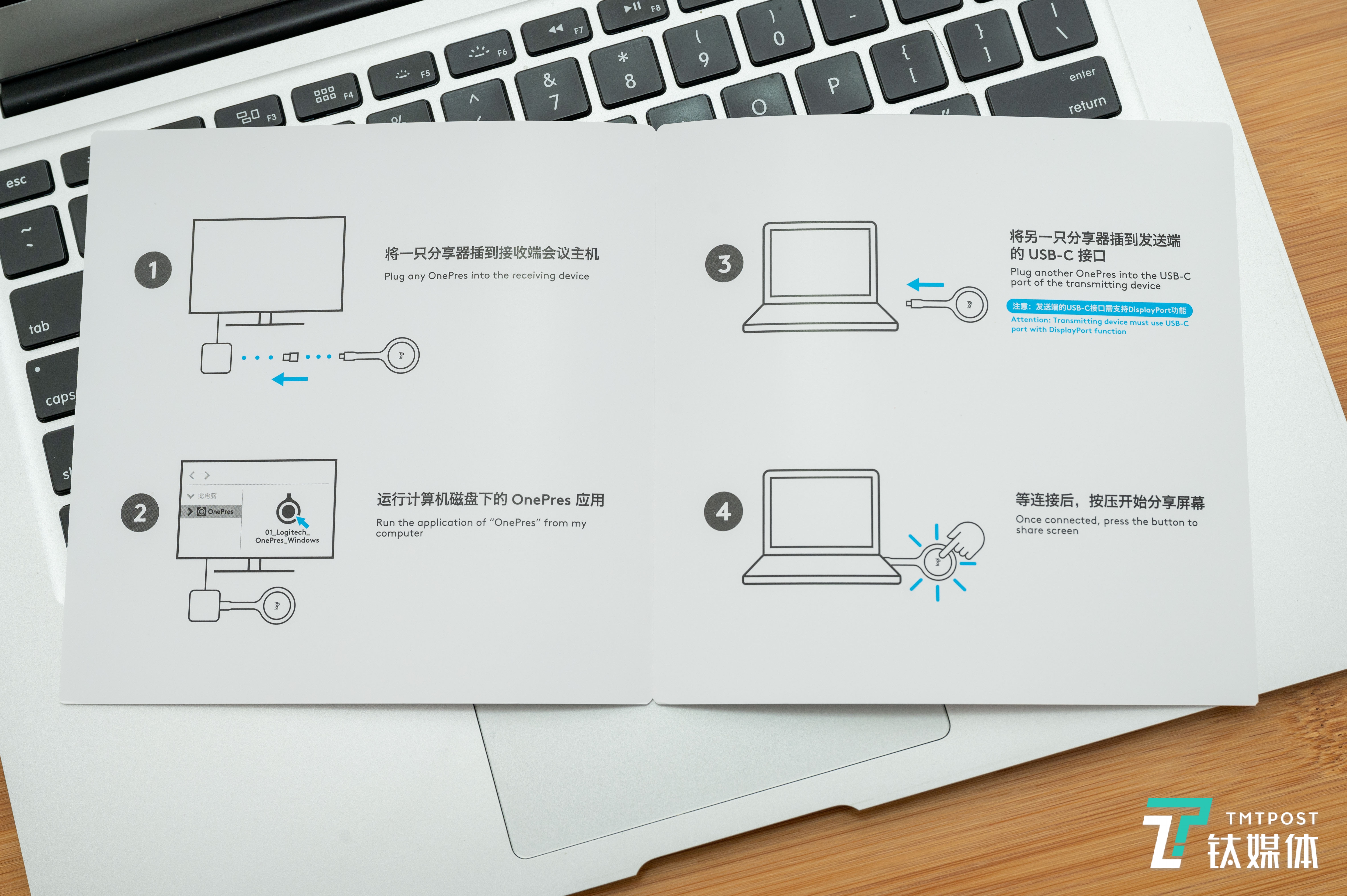 连接步骤非常简单，并且无需网络