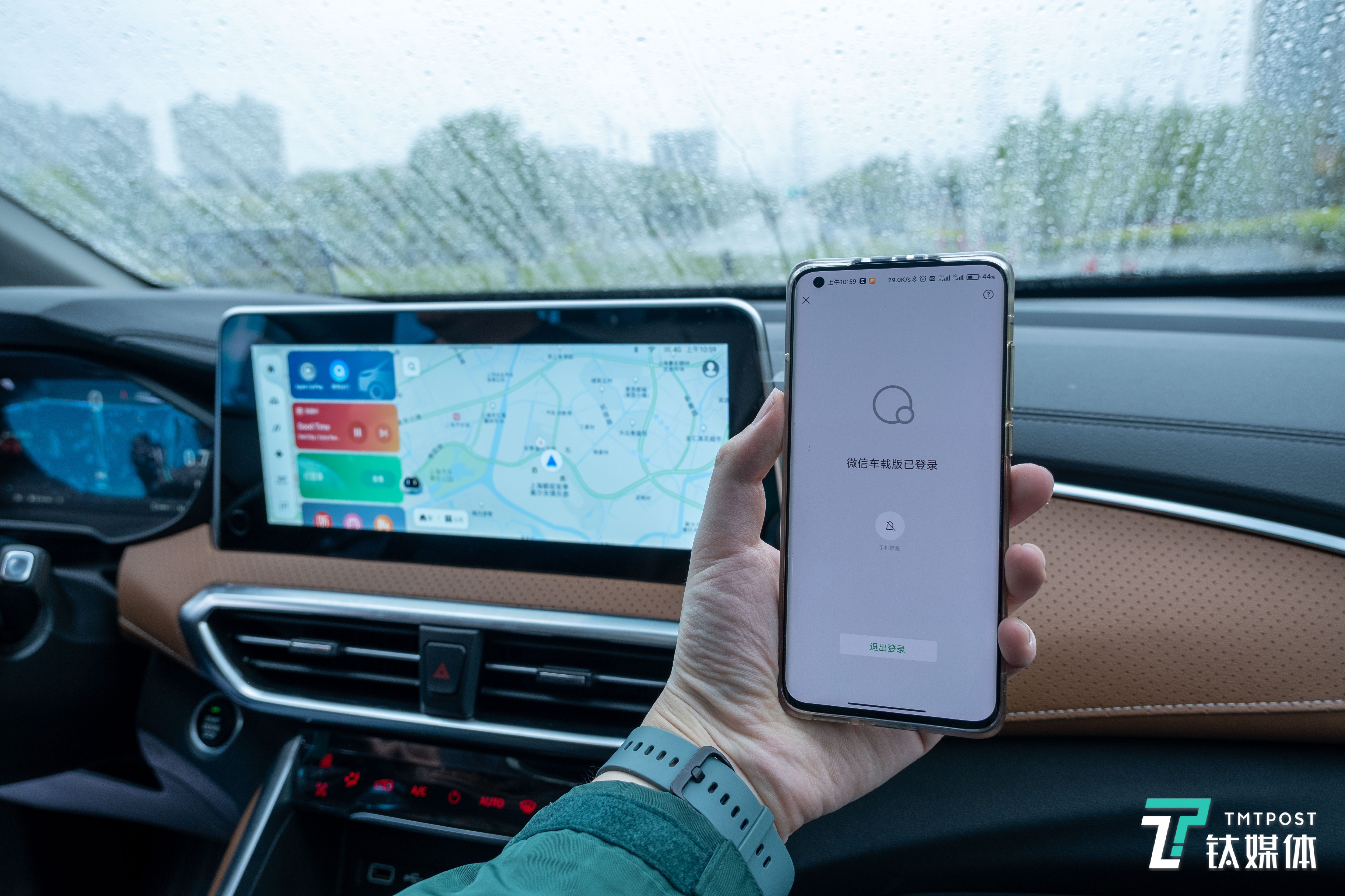 手机端也有提示