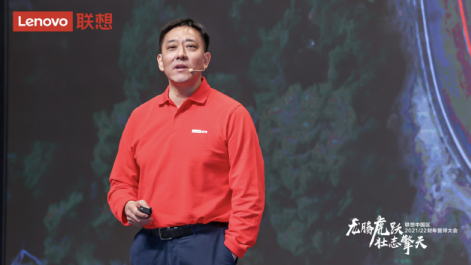 联想集团执行副总裁兼中国区总裁刘军