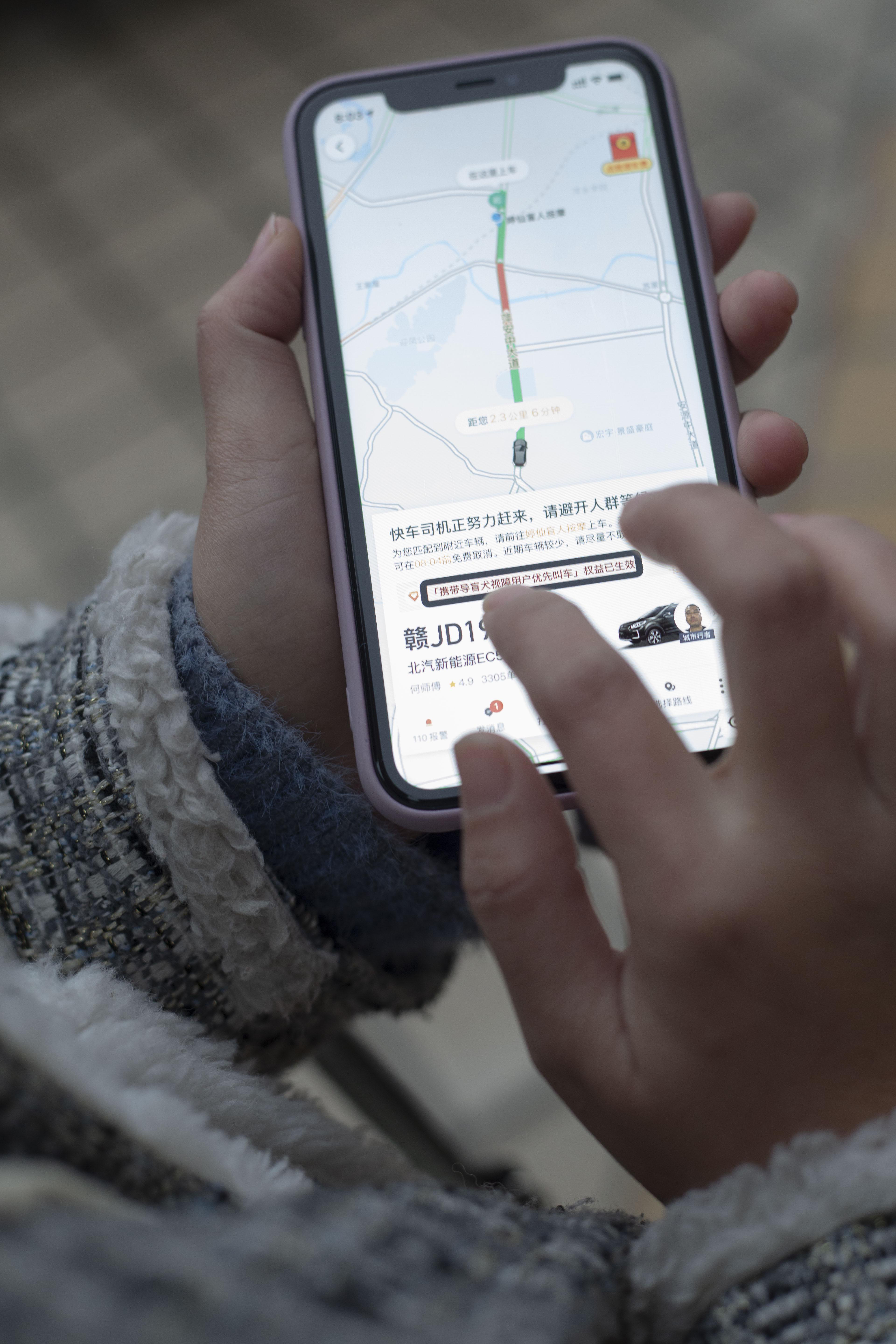 滴滴APP的视障配适功能：语音播报和导盲犬提示