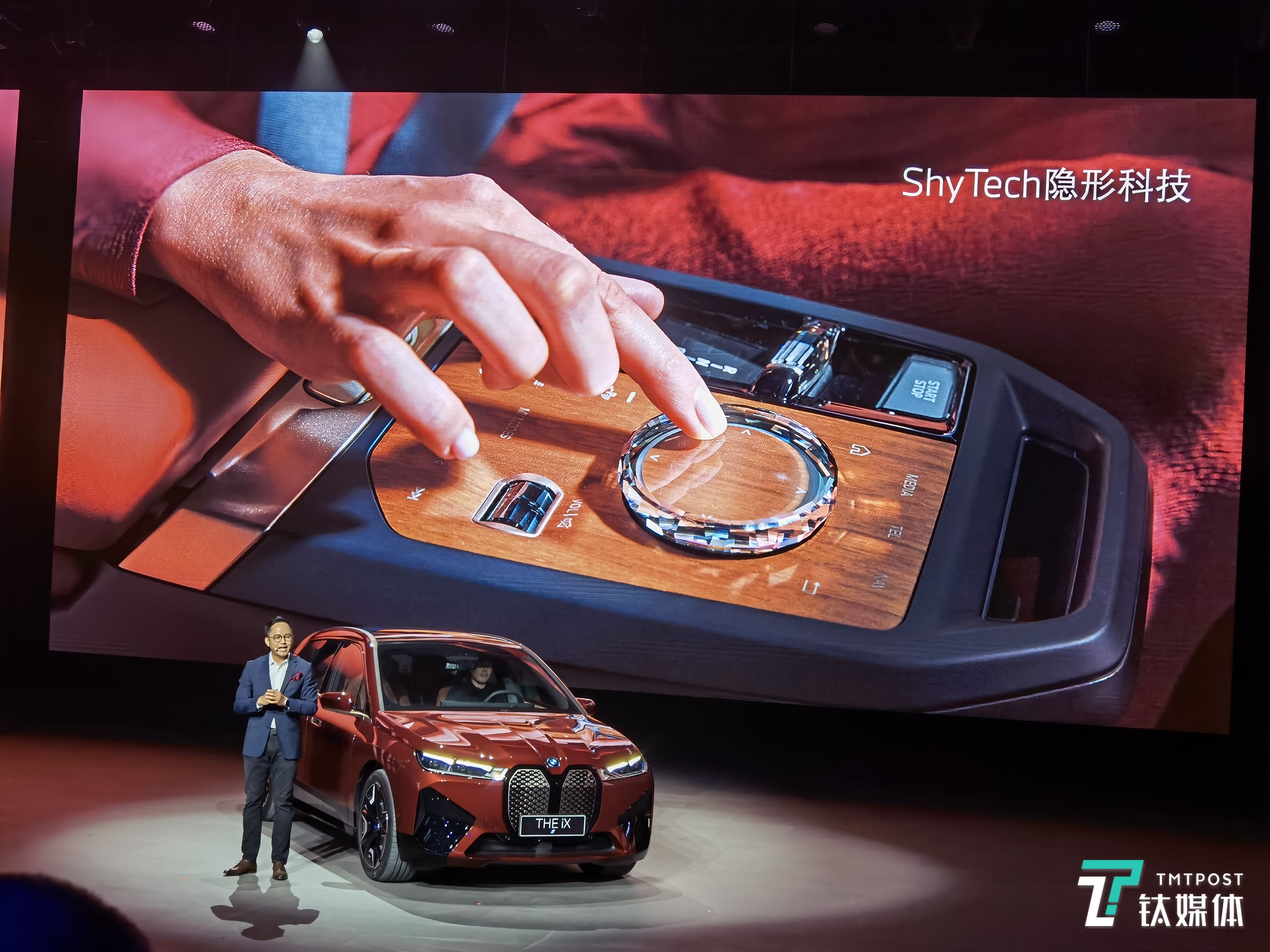 宝马隐科技