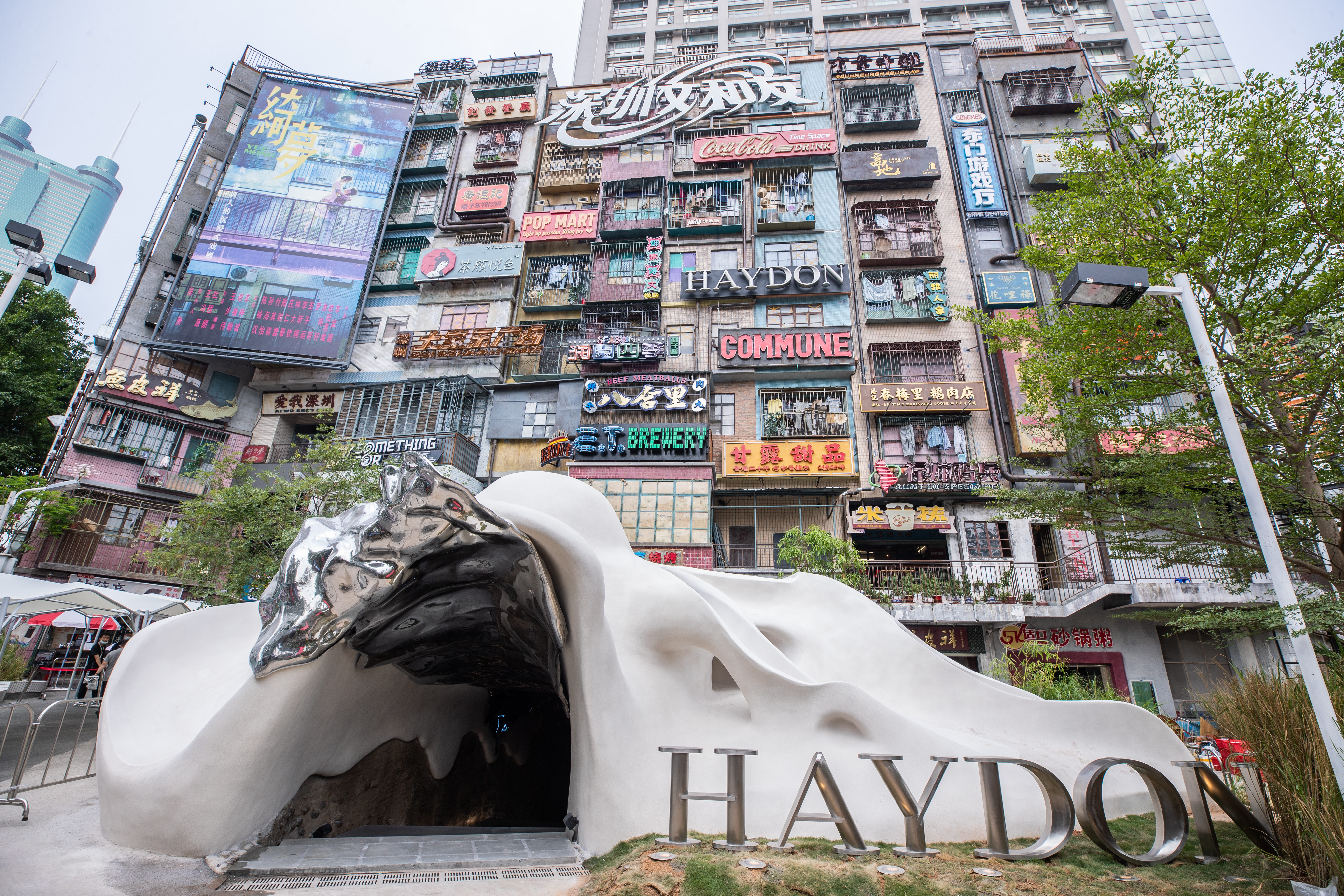 HAYDON黑洞&times;深圳文和友全球旗舰店的白色下沉入口