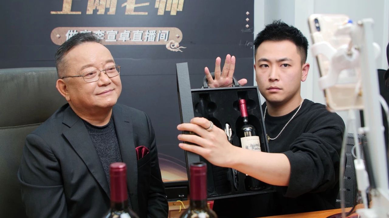 王刚来到李宣卓直播间