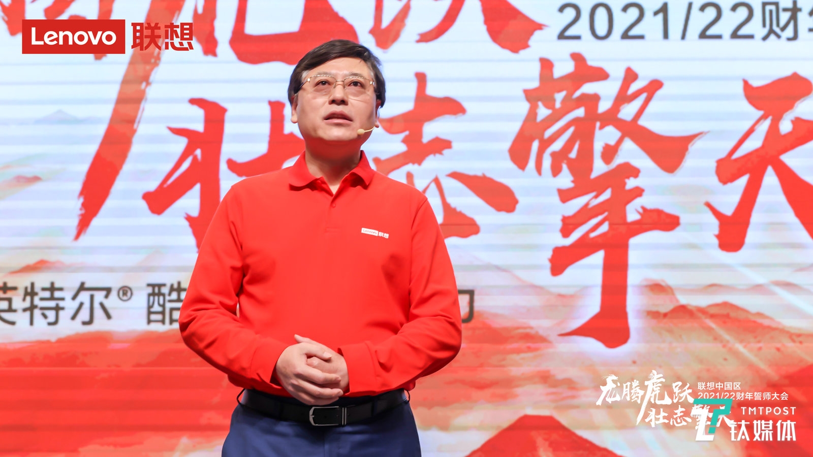 联想集团董事长兼CEO杨元庆