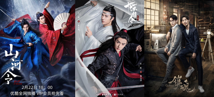 荧幕三大BL向经典CP