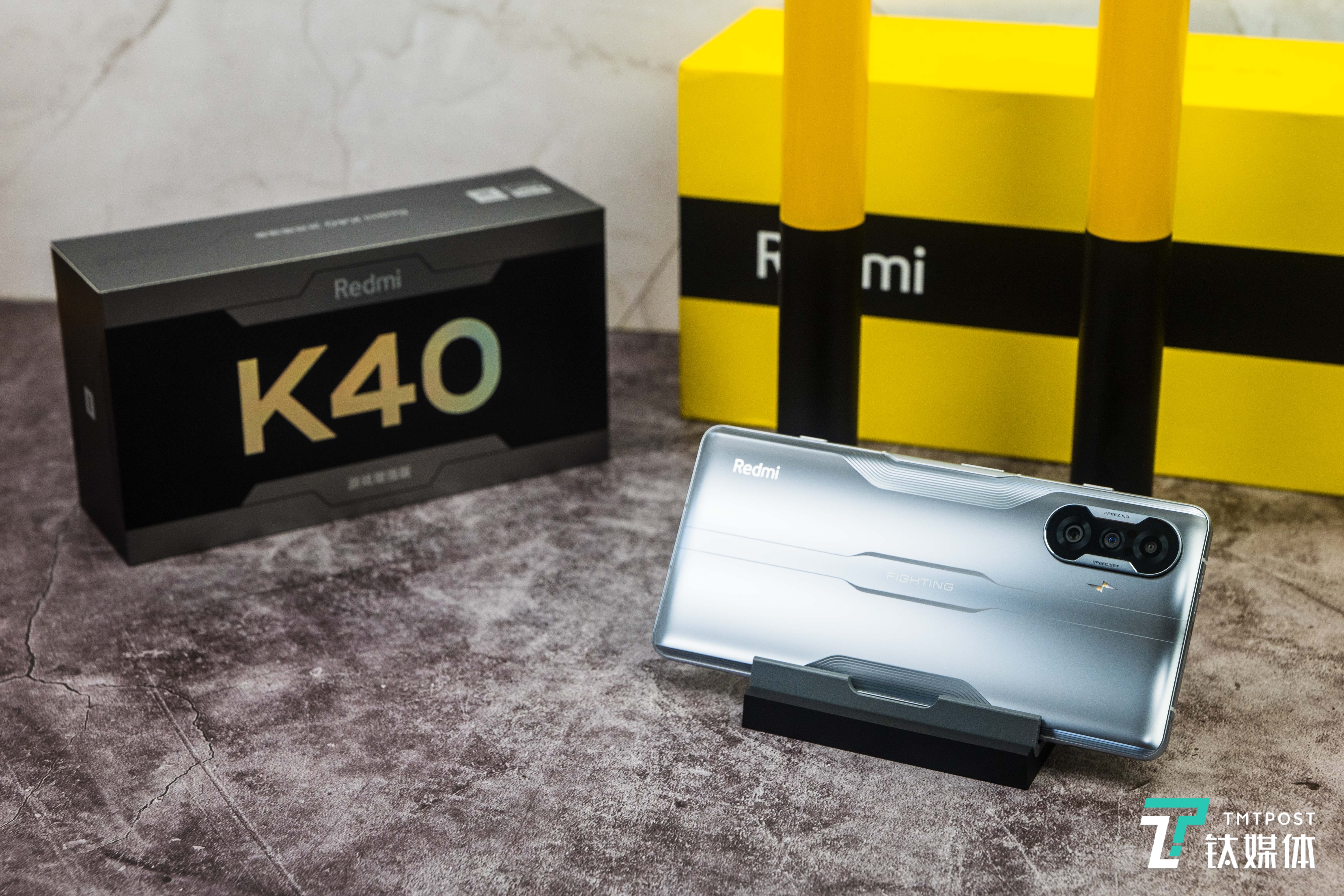 Redmi K40 游戏增强版