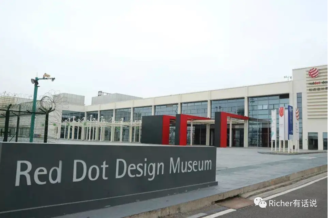 在中国大火的德国红点奖 - 中国接受&ldquo;欧洲定义设计&rdquo;这个逻辑