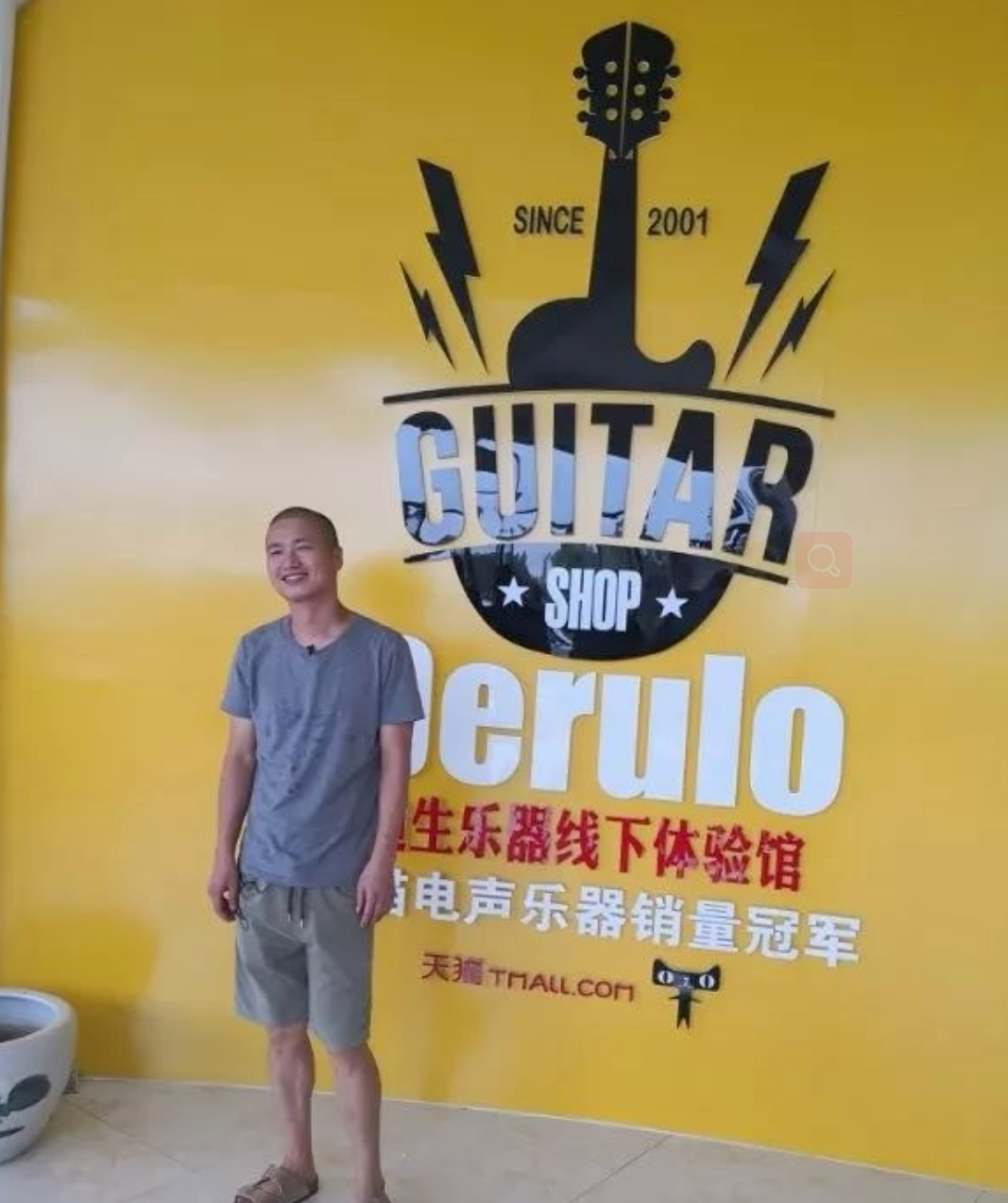 李志在山东鄌郚镇探访国产电吉他圣地