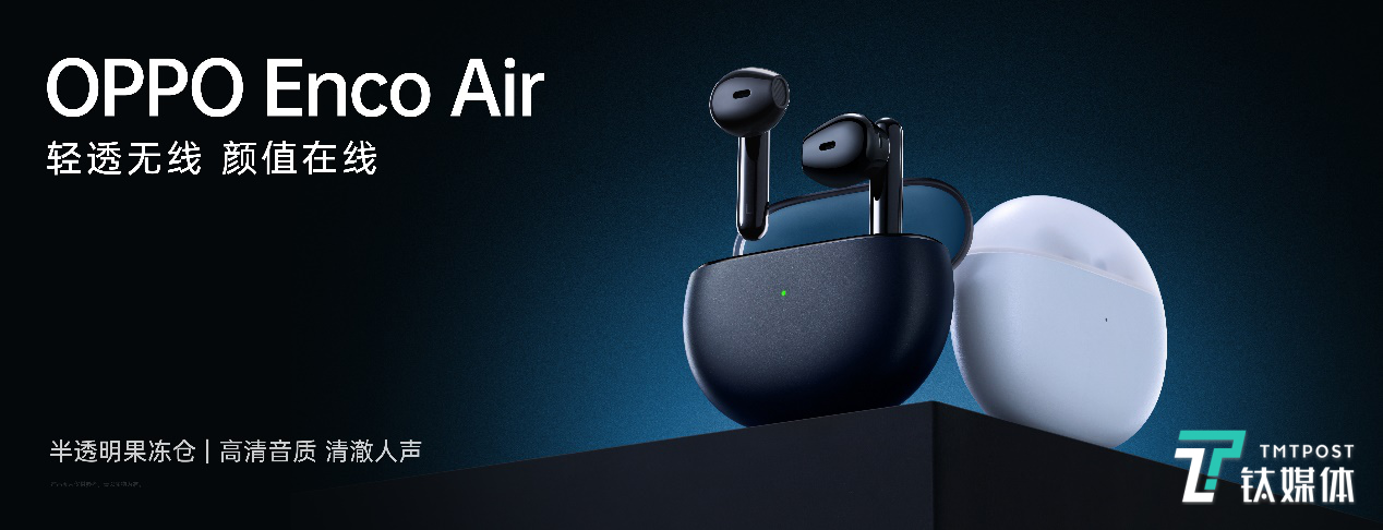 OPPO连发4款新品，智能电视首发亮相 | 钛快讯