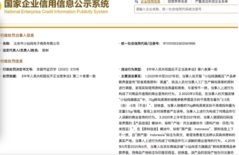 网红燕窝小仙炖因虚假宣传被罚20万