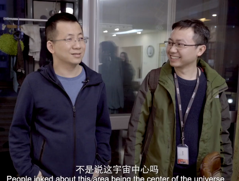 深度揭秘张一鸣“接棒者”梁汝波