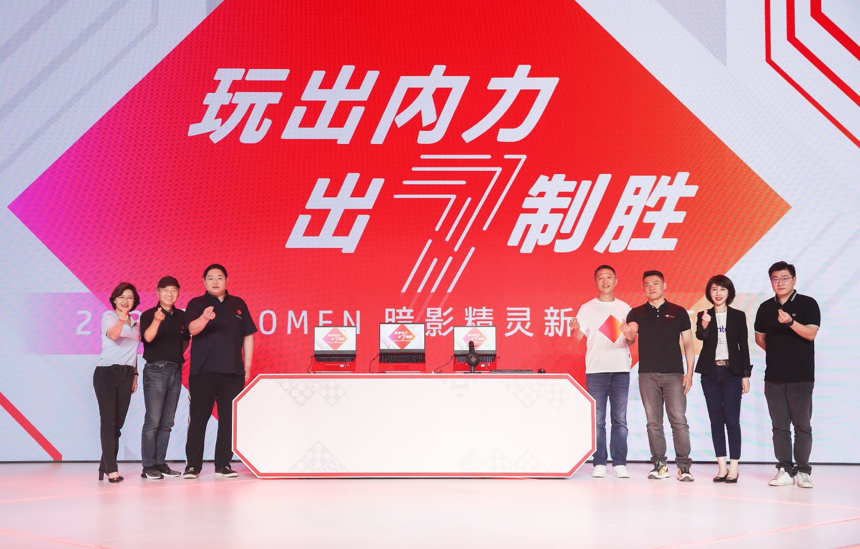 惠普OMEN暗影精灵7游戏本发布，搭载2K/165Hz电竞屏 | 钛快讯