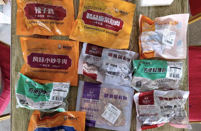 你不是在点外卖，你是在点料理包