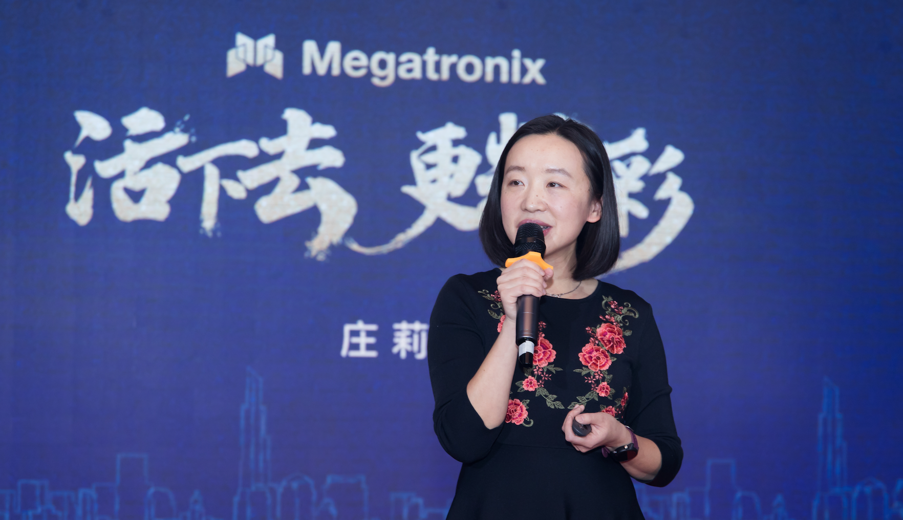 独家对话镁佳科技庄莉：融资是应该去做的一件事情，但不是算公司成绩