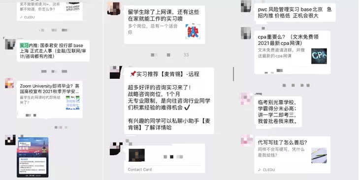 来源：李涛的微信截图