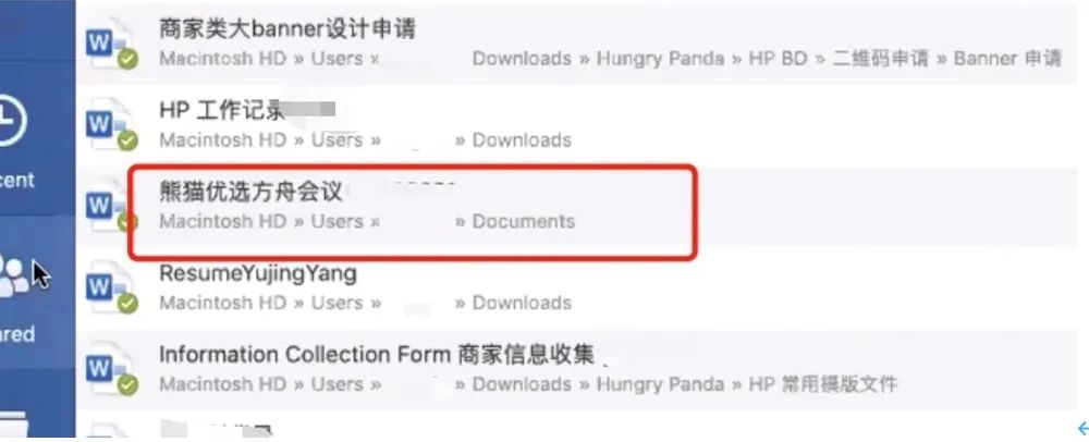 来源：  Anna提供
