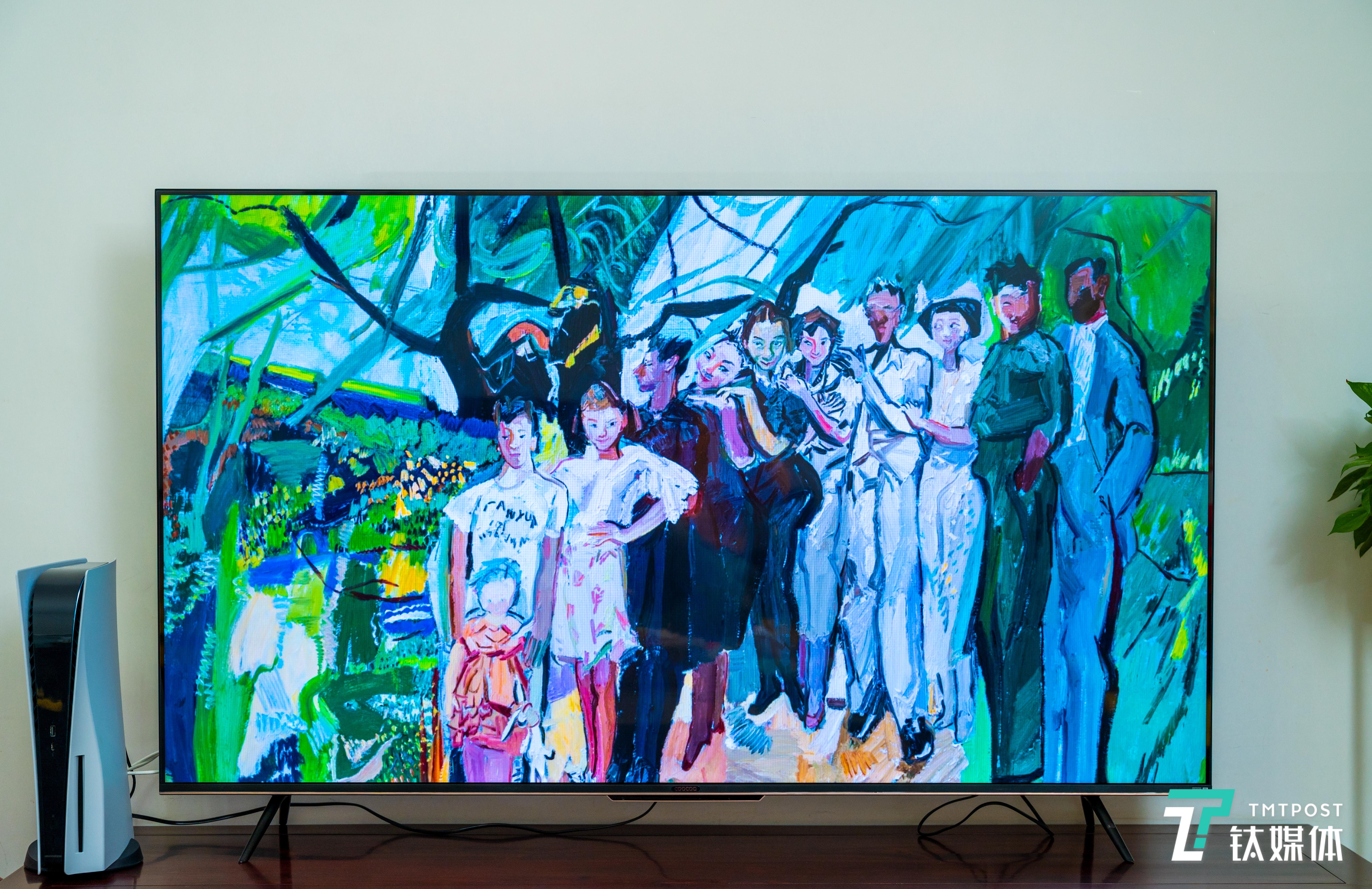 酷开电视 P50 Pro 声控智慧屏