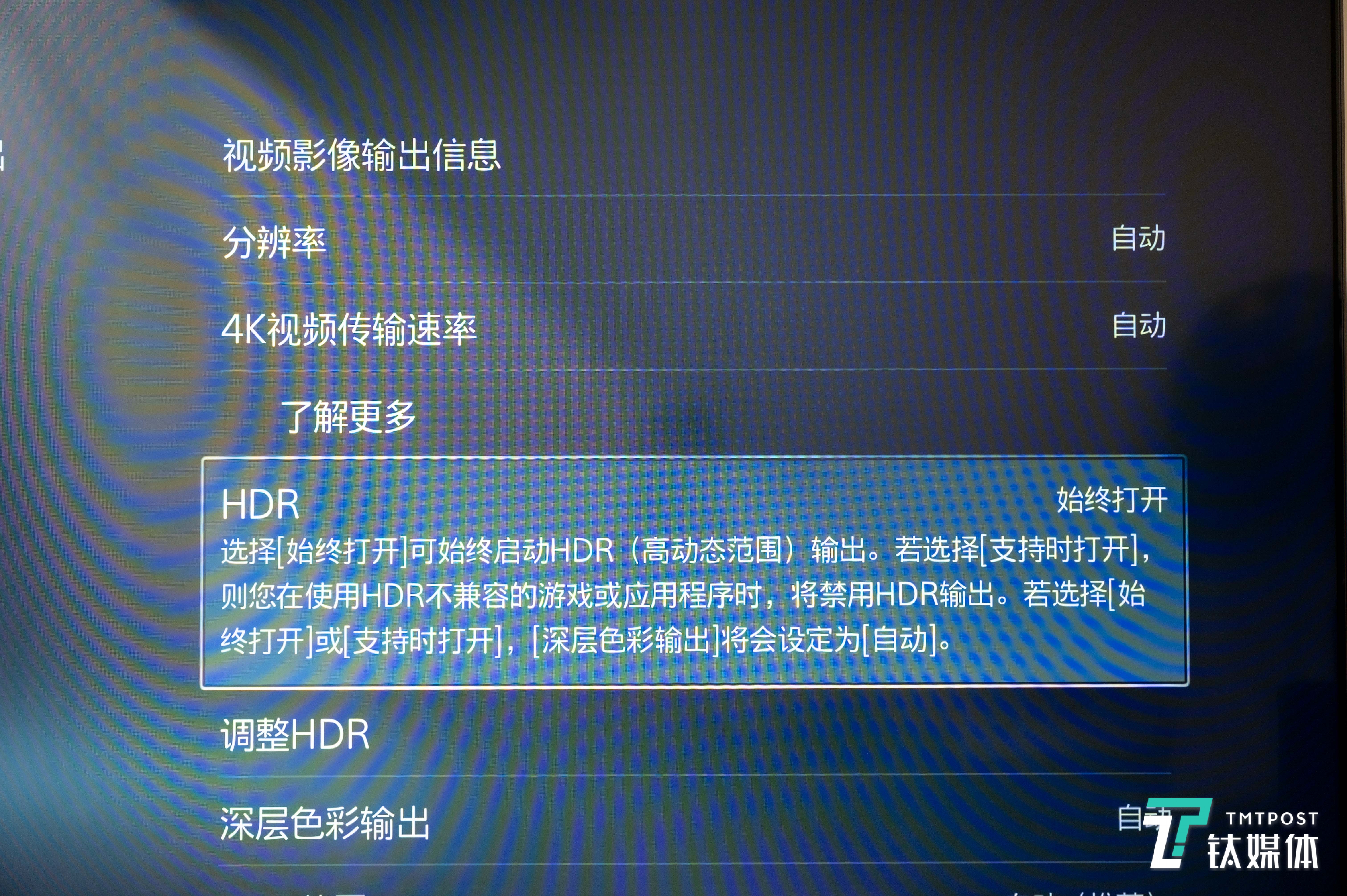 支持HDR显示，但是对片源的HDR效果支持并不好