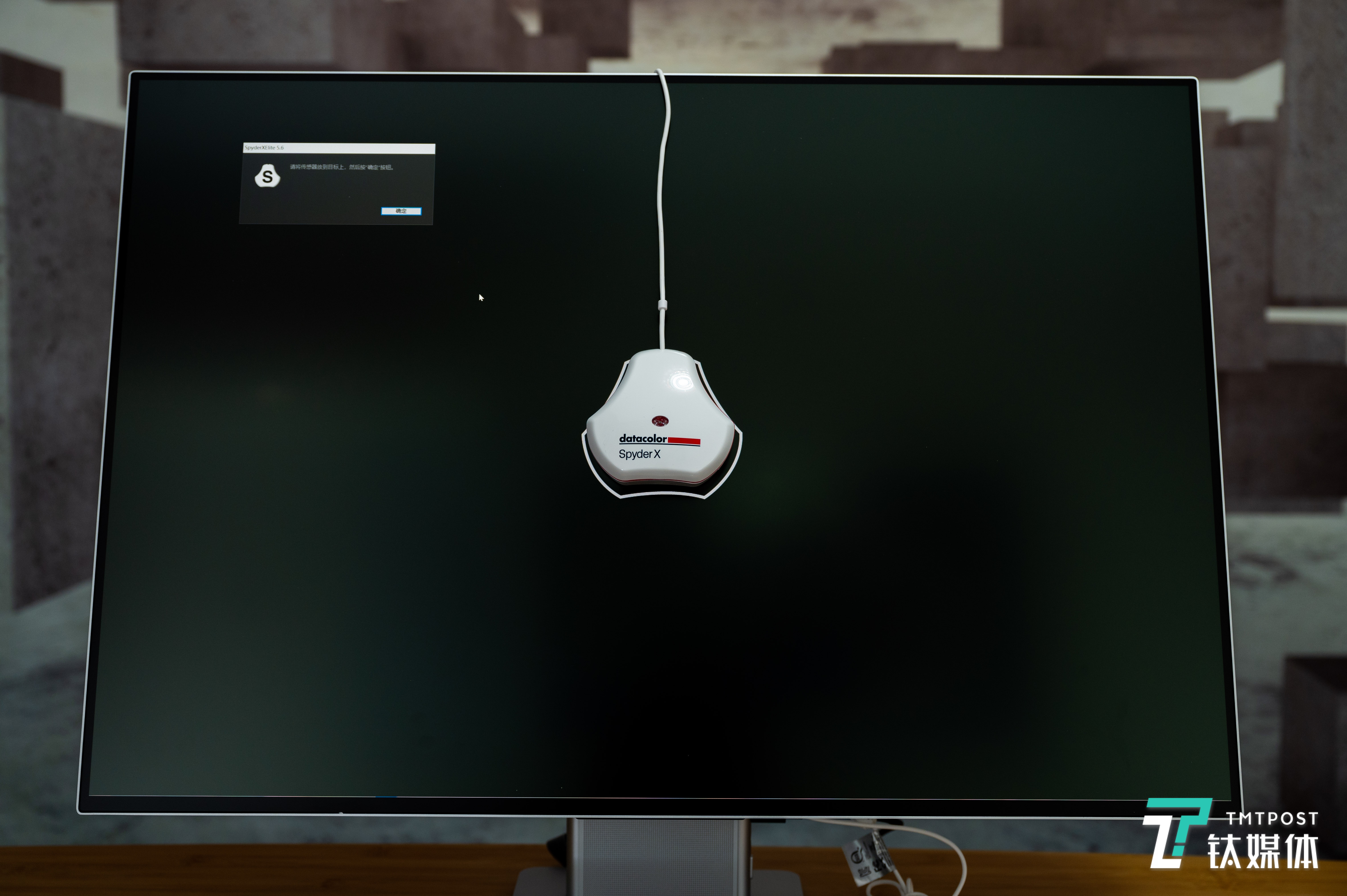 用红蜘蛛X校色仪进行测试