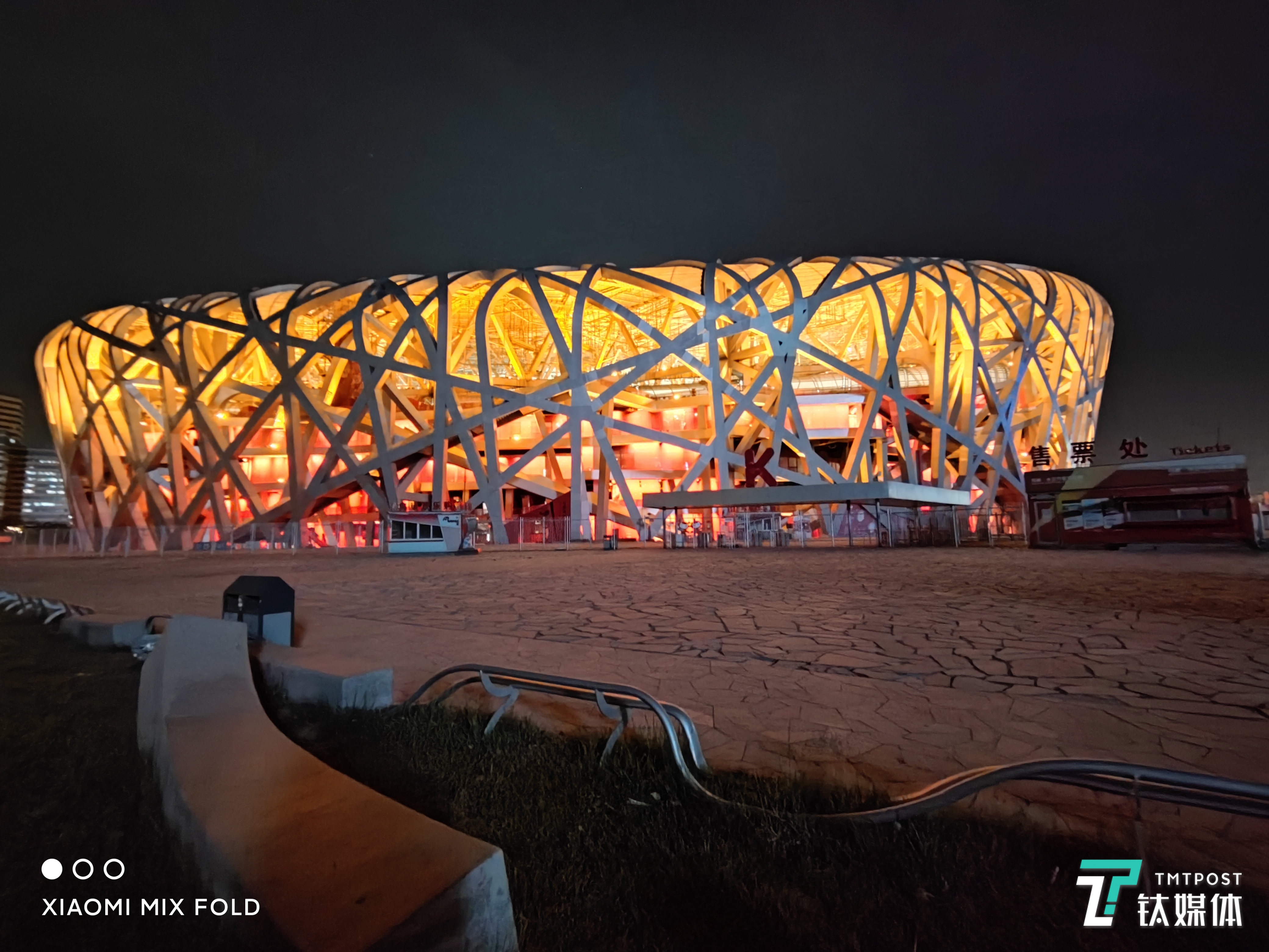 广角-开启夜景模式