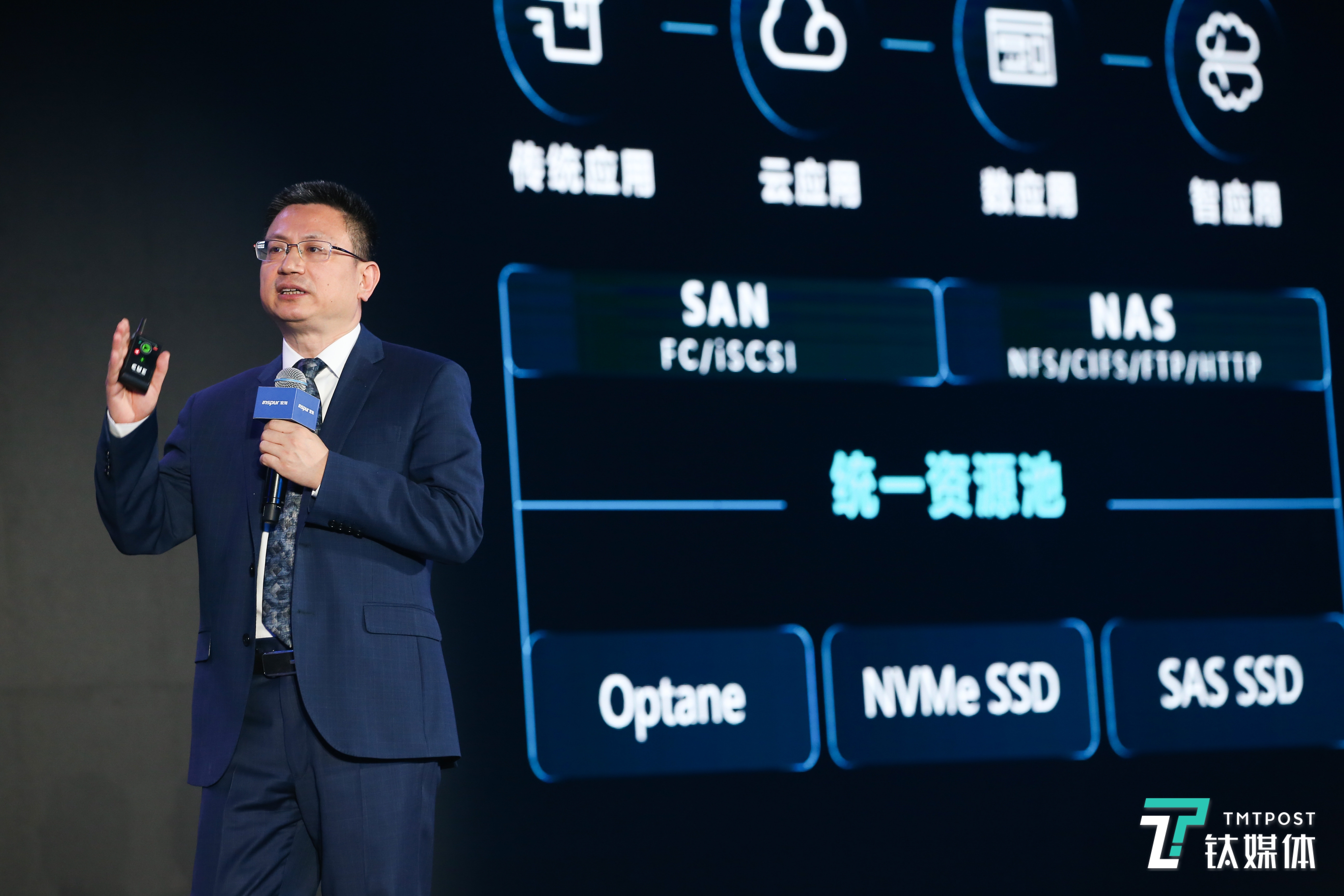 浪潮信息总裁彭震