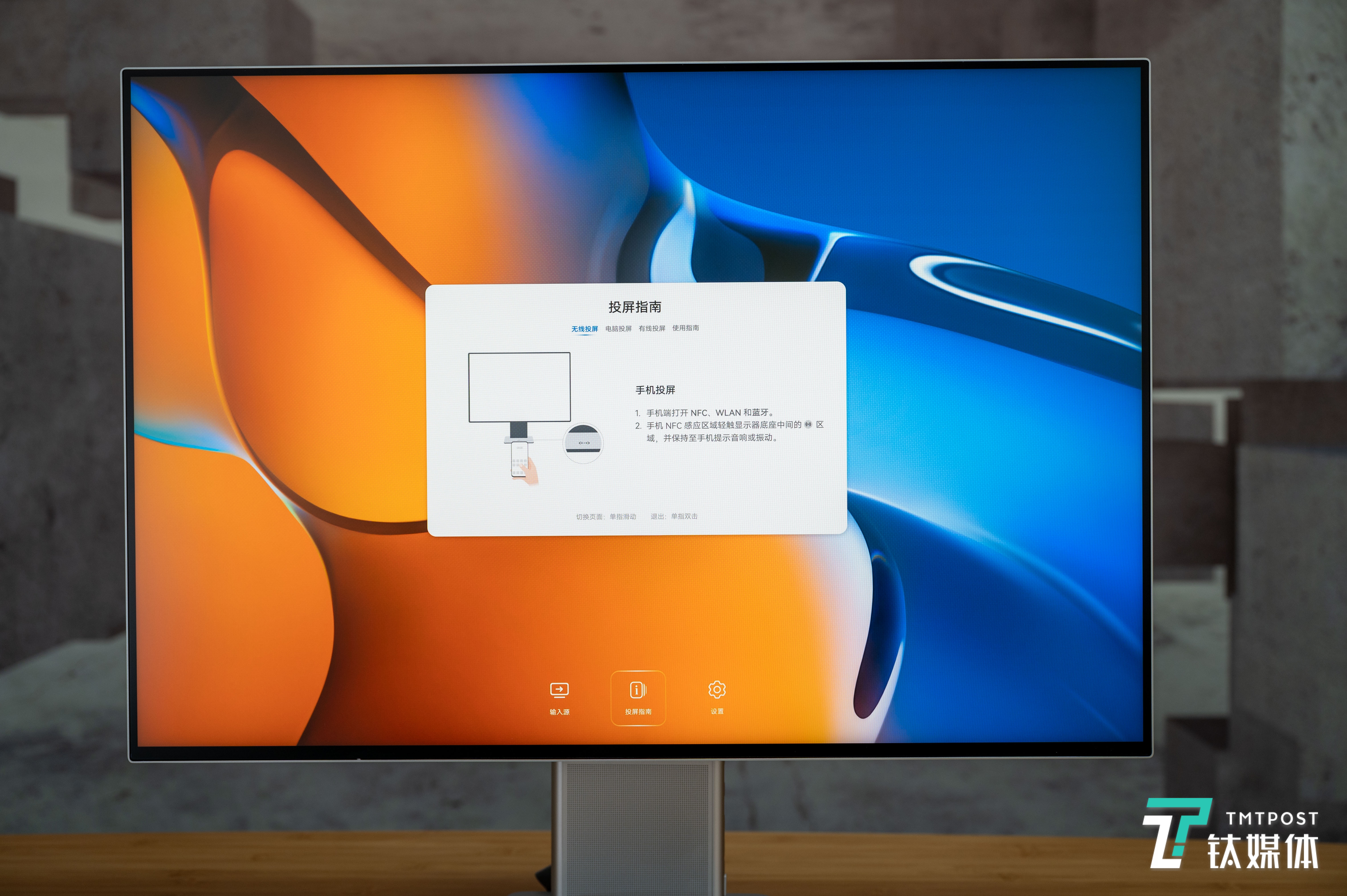 系统内置的UI界面