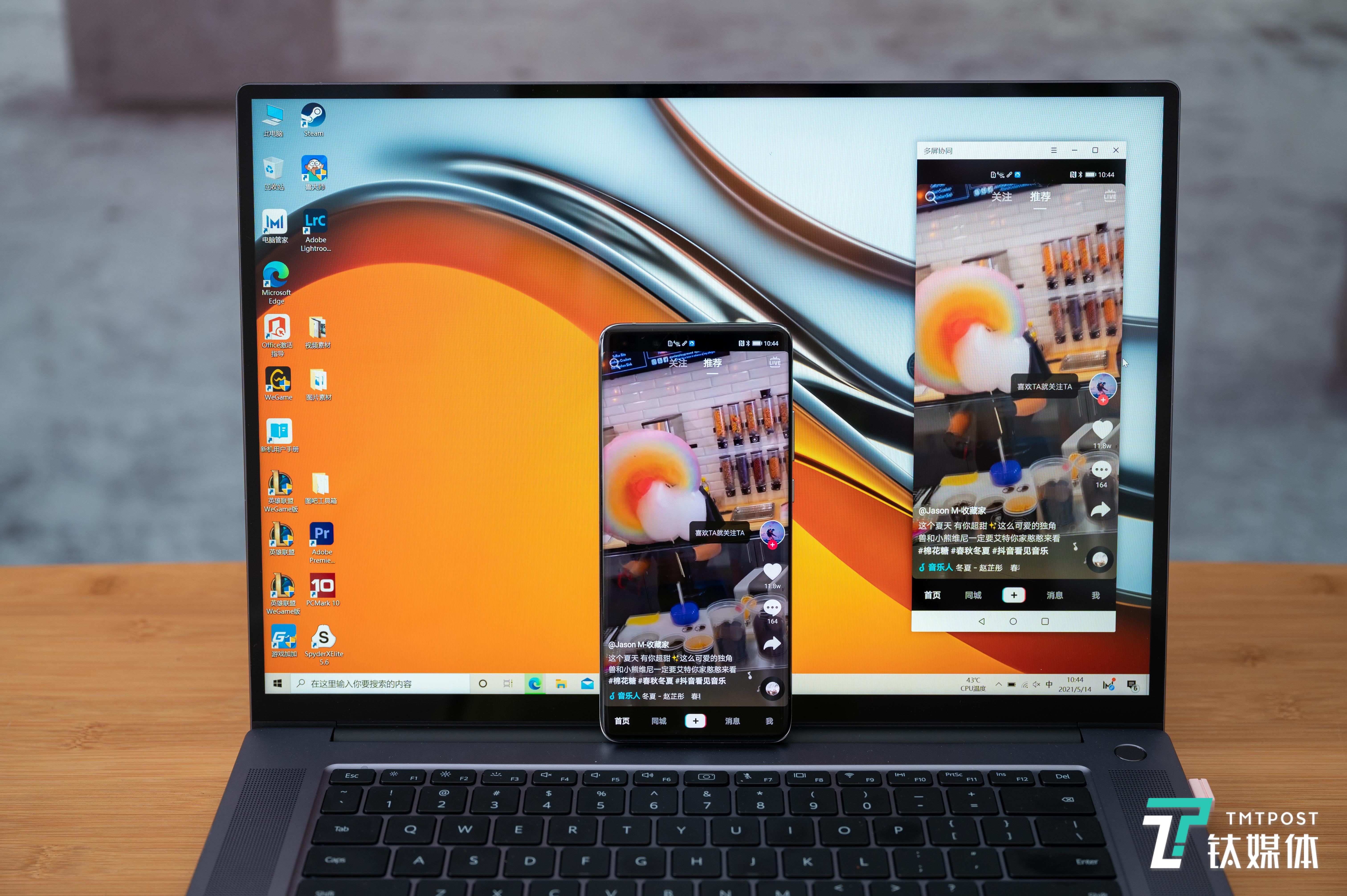 手机端和PC端都可以操作屏幕