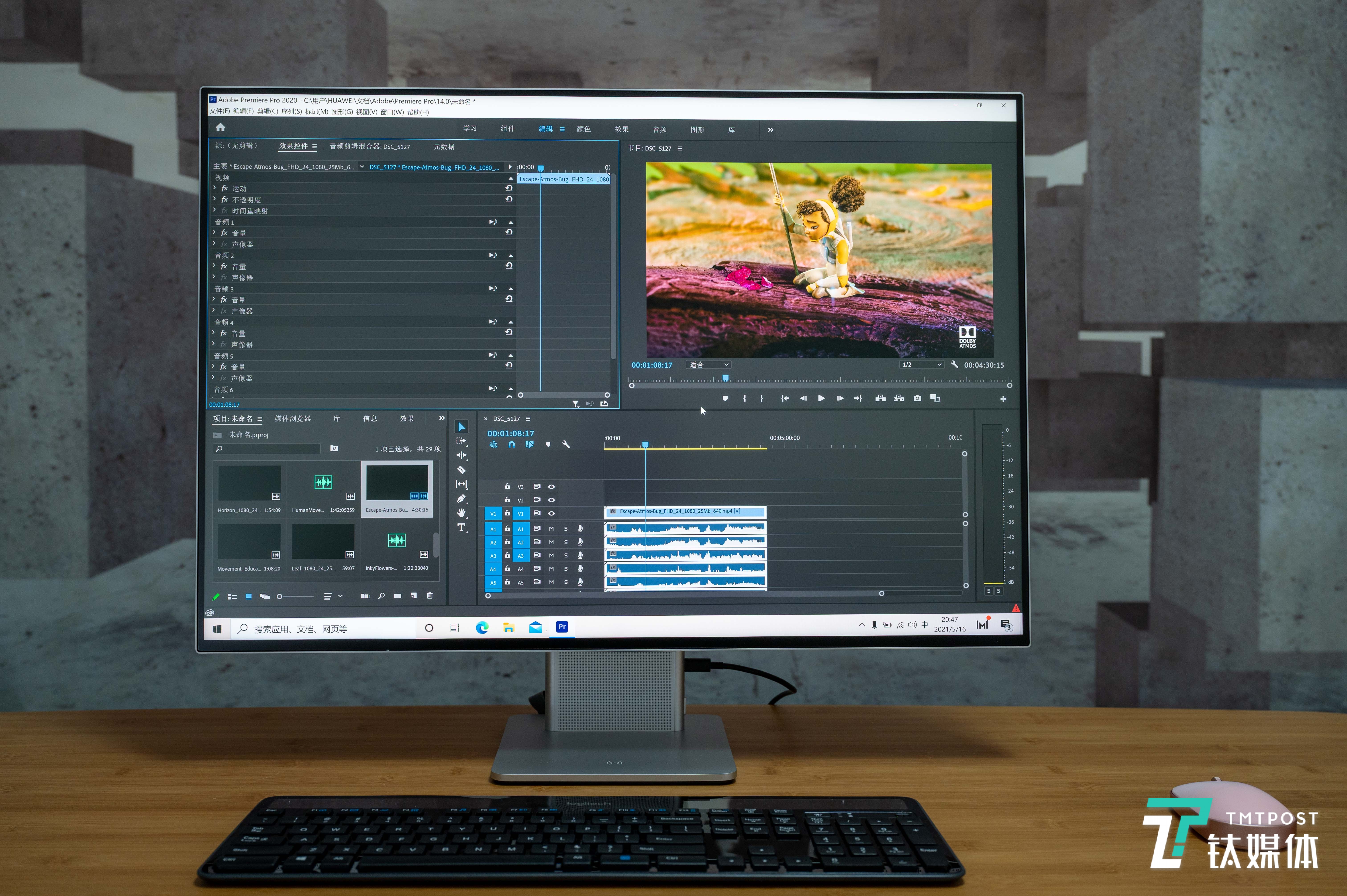 视频剪辑可以看到更多轨道
