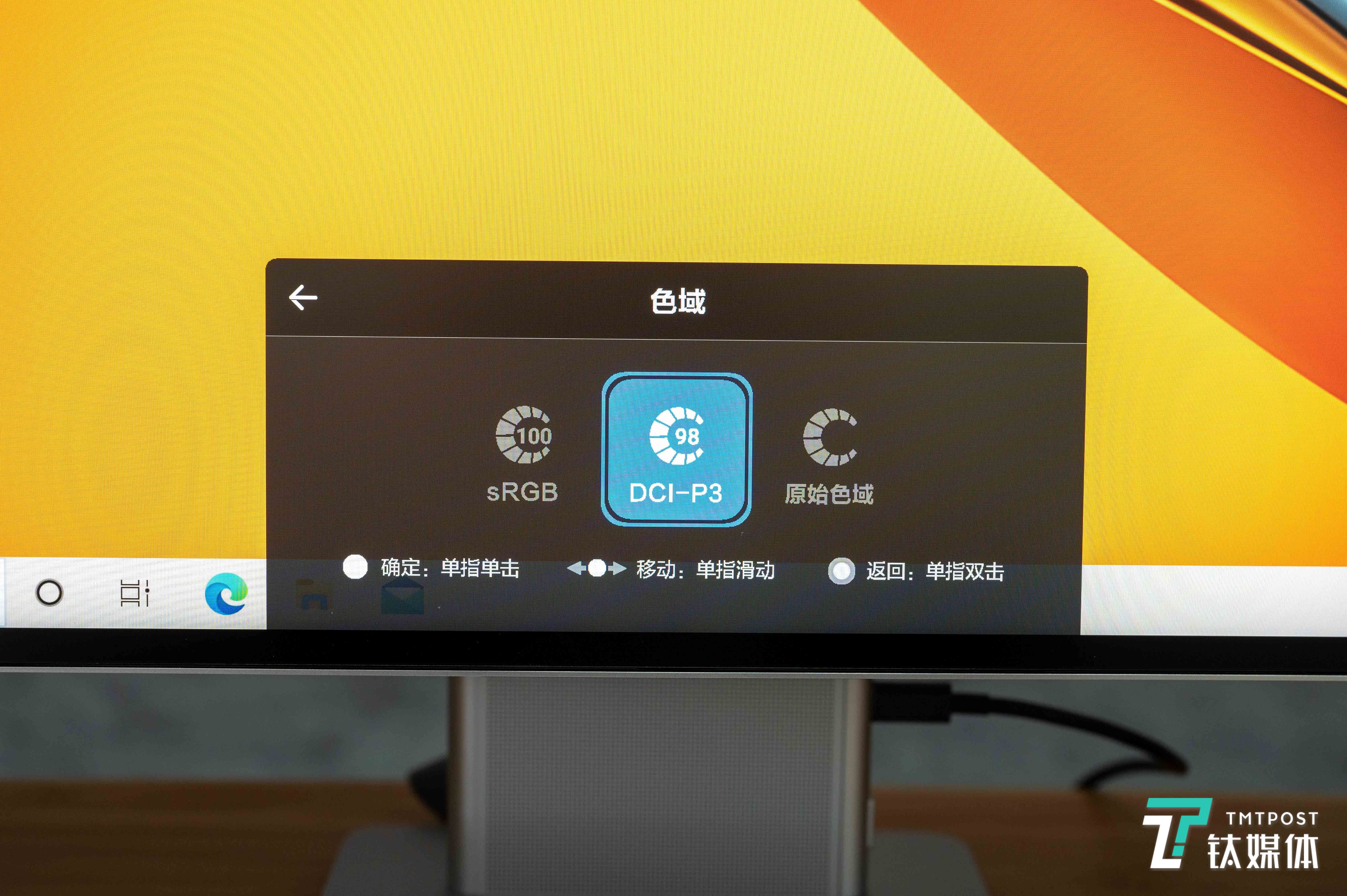 采用触控操作并且设计了对应的UI