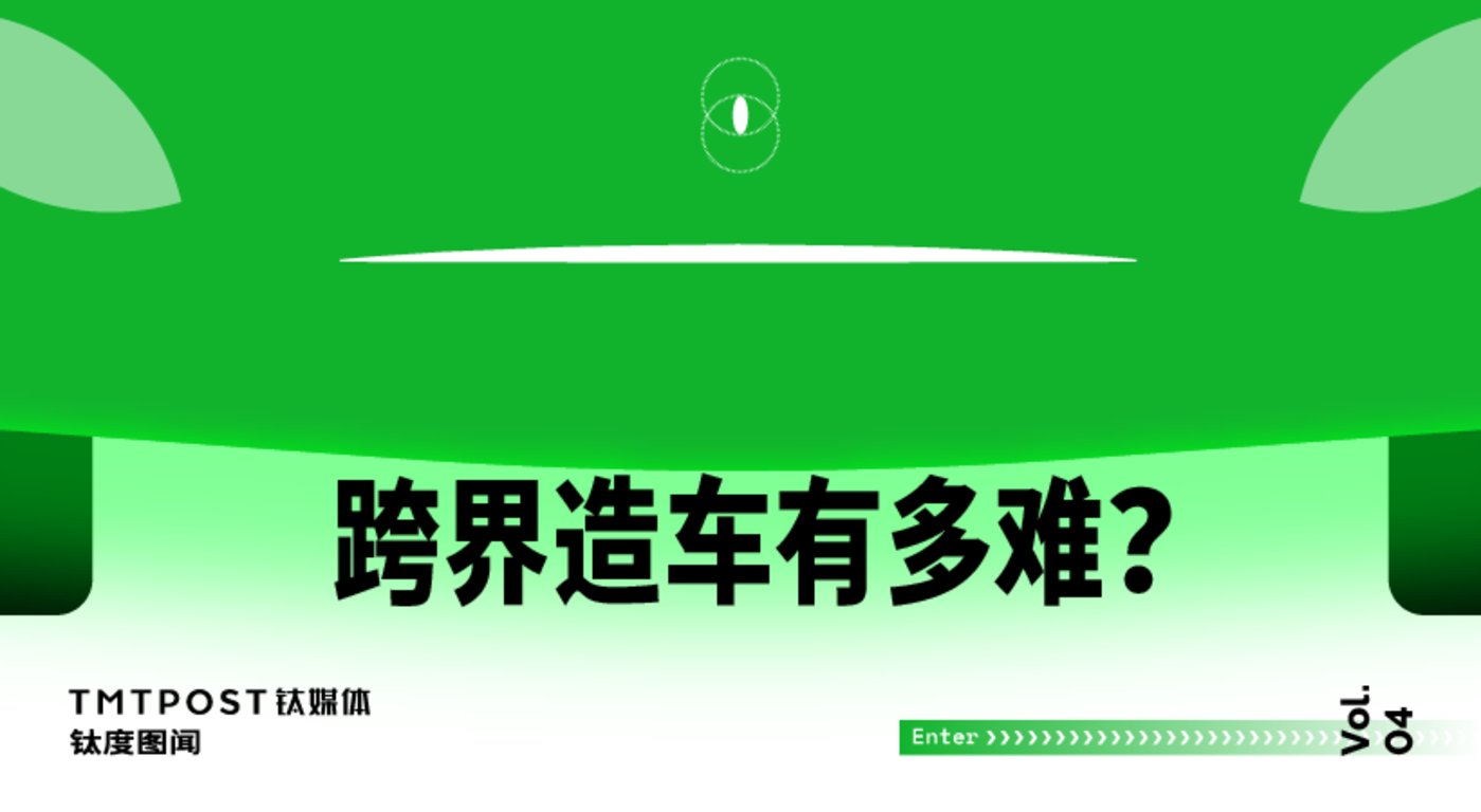 钛度图闻·2021年第 4 期
