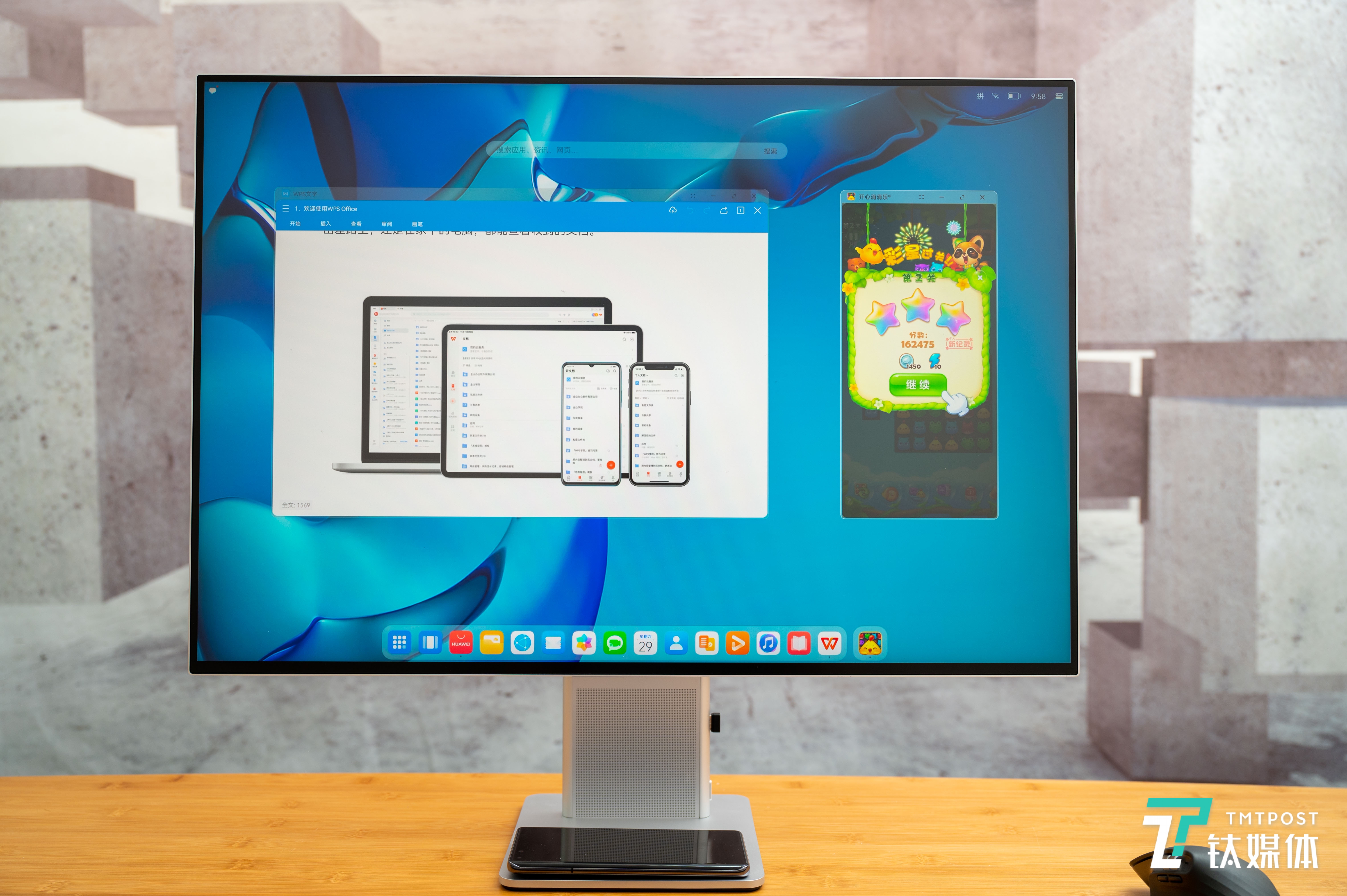 默认为多任务显示窗口