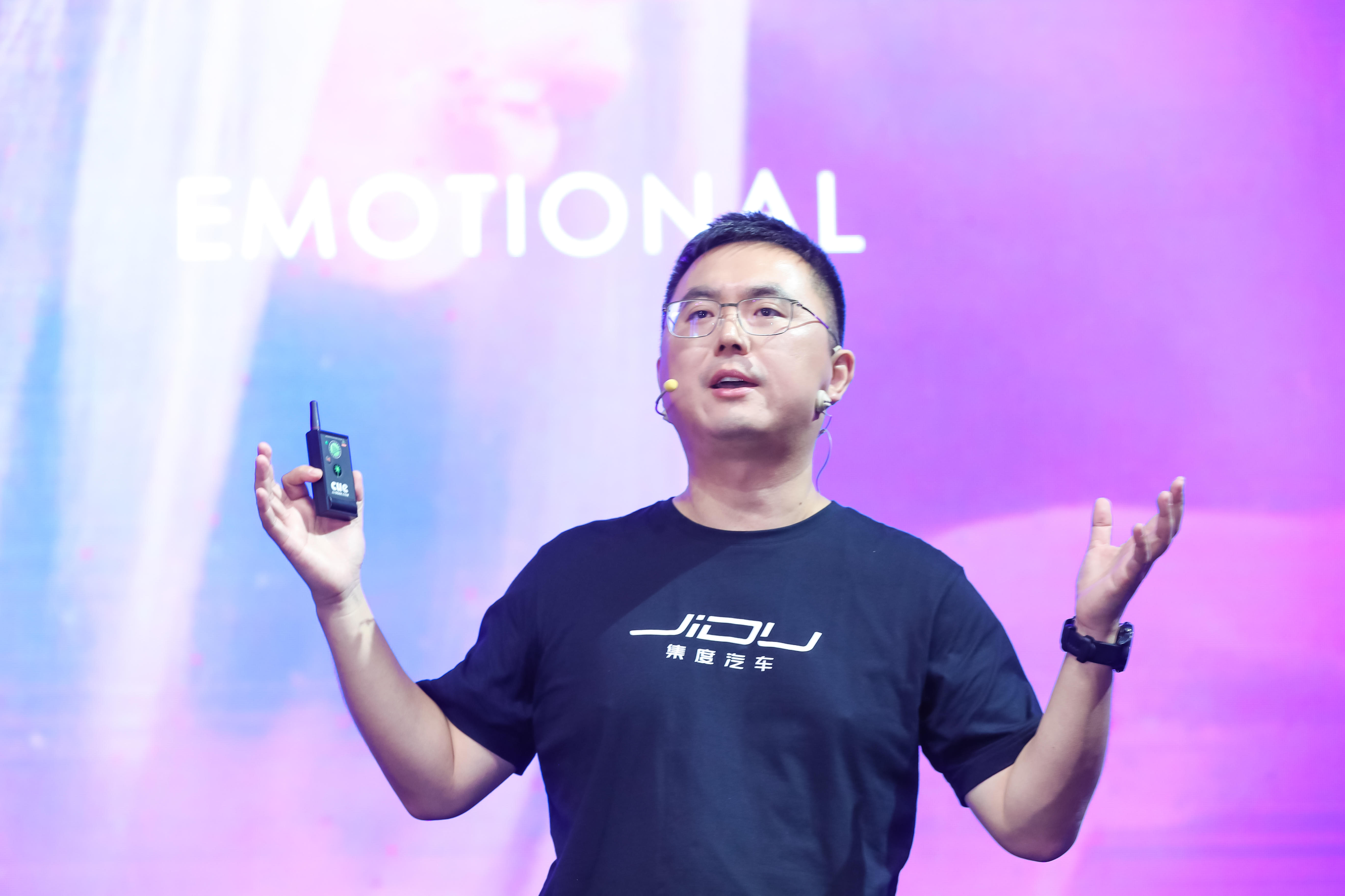 集度要造一辆什么样的车？