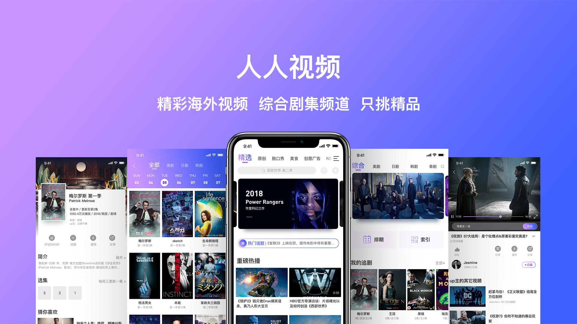 【钛晨报】人人视频从App Store下架整改；奈雪的茶通过港交所聆讯；华为投资光刻机公司，成第七大股东