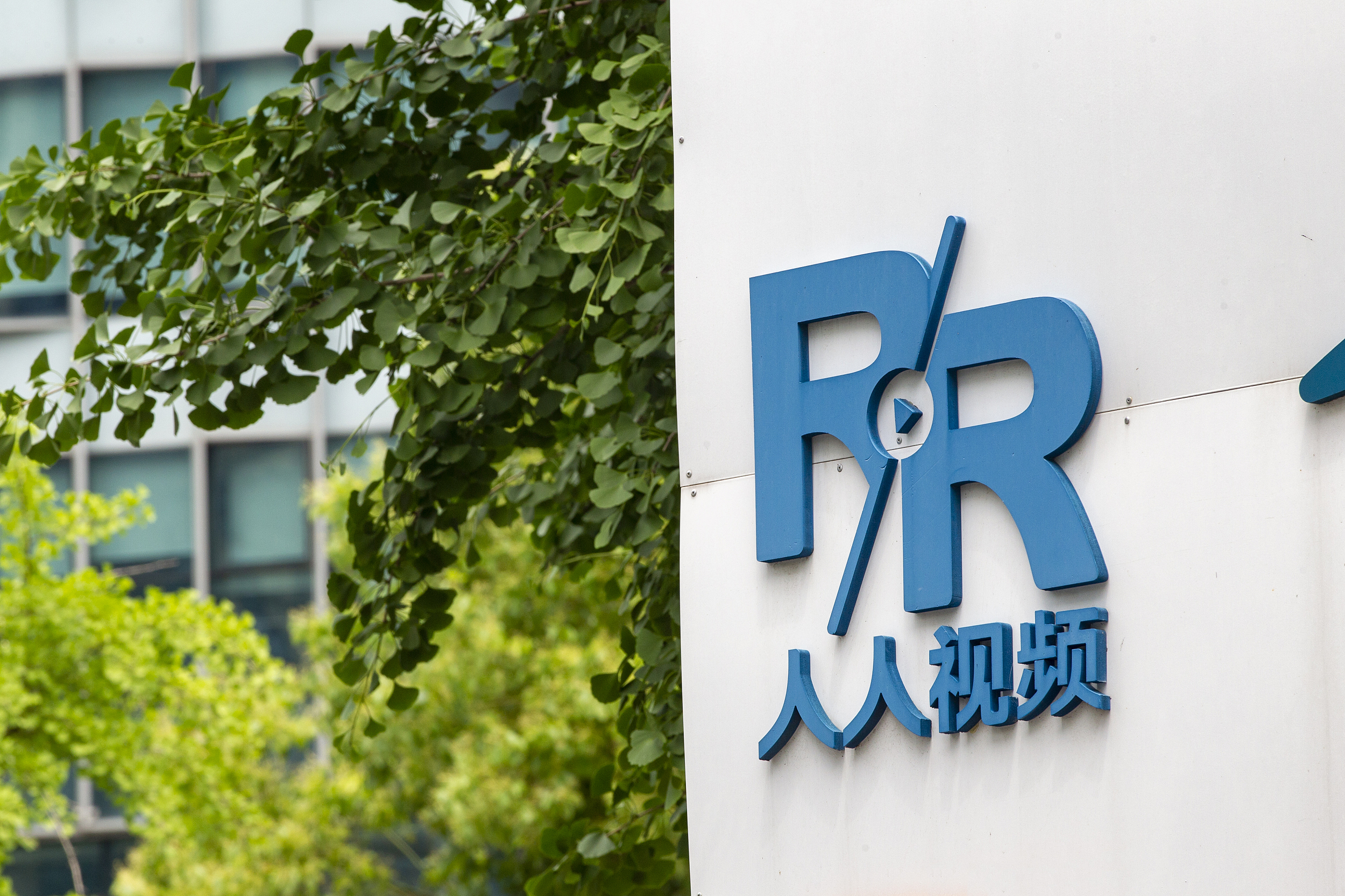 人人视频下架、《东城梦魇》消失：“长视频”的火烧到海外剧？