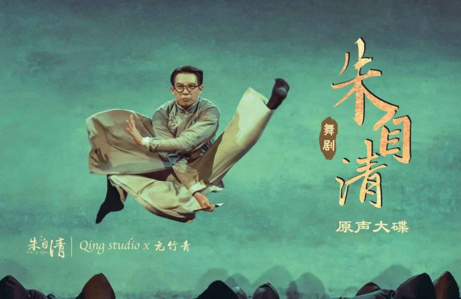 舞台之外，舞剧音乐的生命力从何而来？